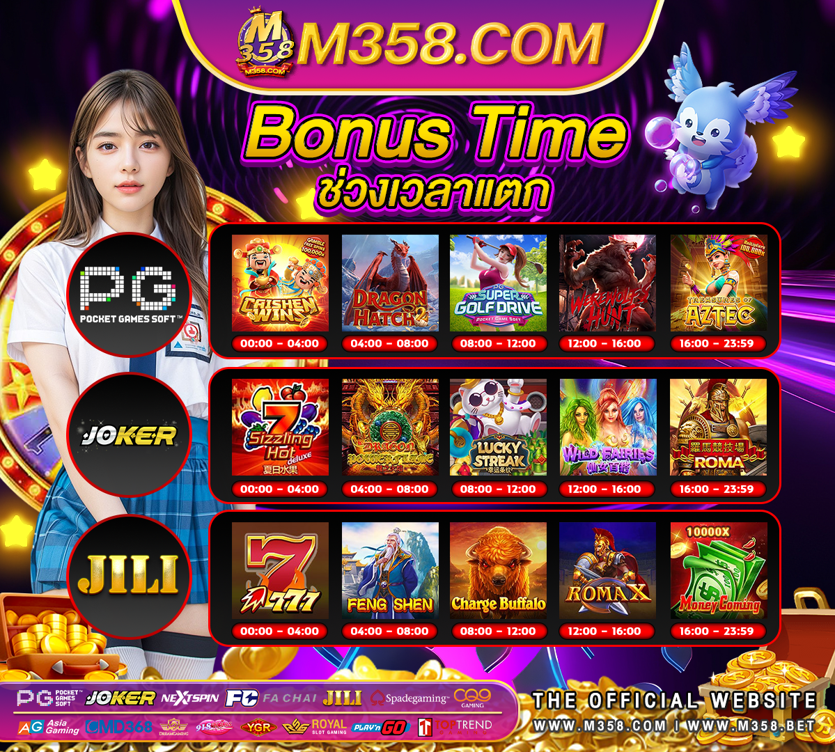 slot1888 pg ทดลองเล่นได้เงินจริง